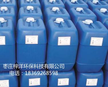 2-羥基膦?；宜?HPAA